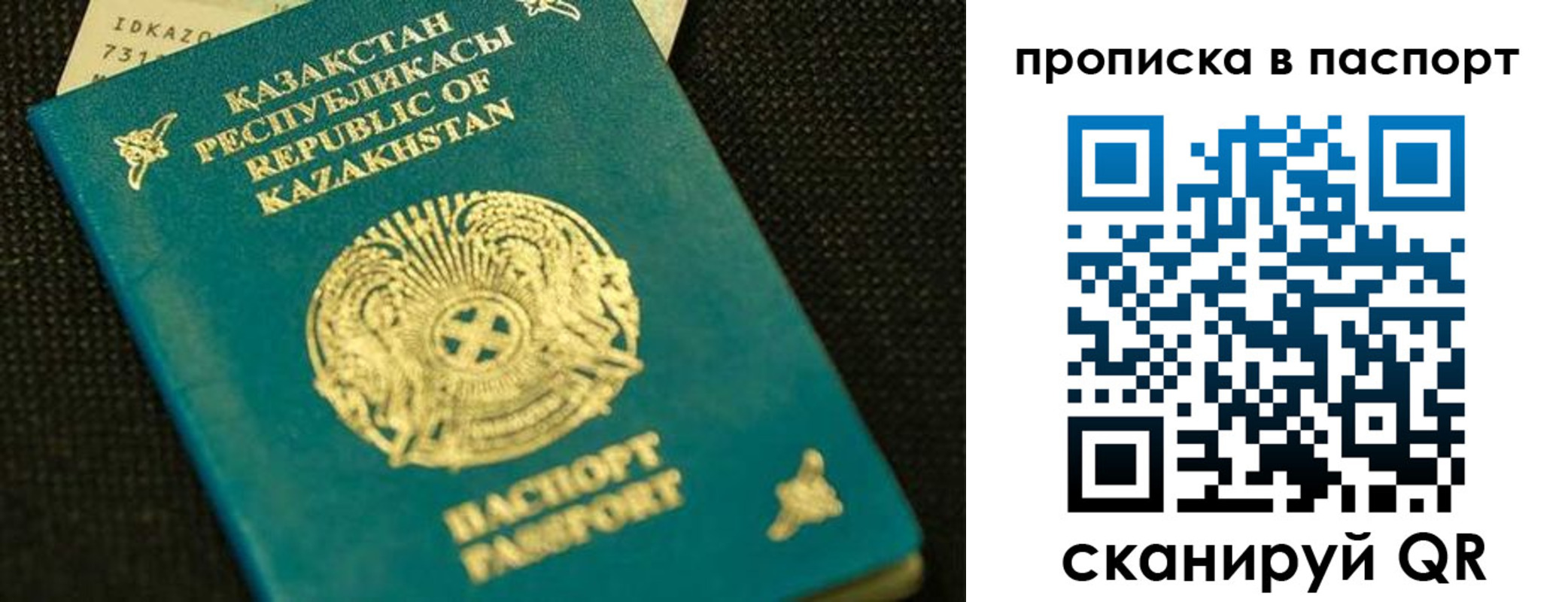 прописка иностранных граждан в Липецке